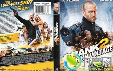 Ӱ:ŭ2ѹ/ɱ2ٵ/Ƣ2/Crank 2 High Voltage