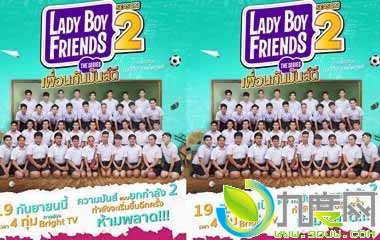 ̩治һ2/һ/ҵ2/Lady Boy Friends Season 2ּ ܵ1-24ȫ