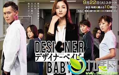 DESINER BABY-ˮٲǰѰ,Ӥ,ӤˮٲǰѰ