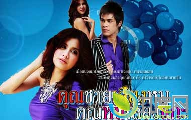 ̩浱/Khun Chai Lieng Moo Khun Noo Lieng Gaeܵ1-17ȫ