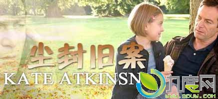 尘封旧案第1季/旧案重提/Case Histories分集介绍第1-6全集大结局