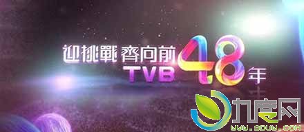 Ӿӭ Rǰ TVB 48