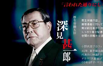 寺田光荣(65岁)演员 小野武彦