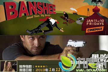 ڳԺڵļ Banshee4 ԵļԱ ڳԺ ļ ڳԺڵ4