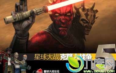 ս¡ս弾/Star WarsThe Clone Wars 51-20ȫ