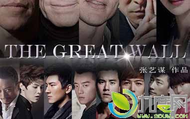 Ӱ:/ﳤ/The Great Wallܼȫ߹ۿ