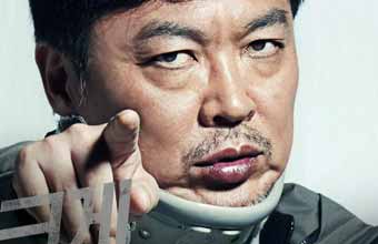 都刑警演员 金义成