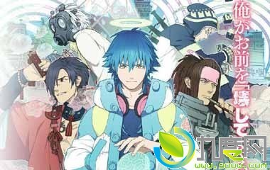 DRAMAticalMurderϷıɱ,Ϸıɱ,DRAMAticalMurder,Ϸıɱ