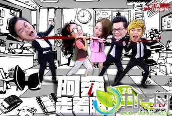 阿宪走着瞧电视剧演员,阿宪走着瞧分集介绍