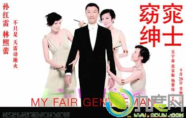 ʿ/My Fair Gentleman½