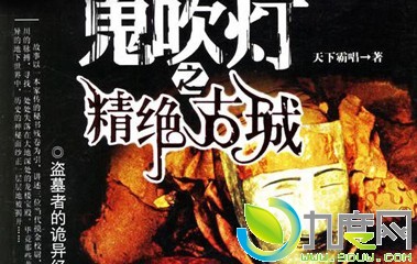 Ӱ:֮Ų/½/ƴ˵֮ų/ƾ