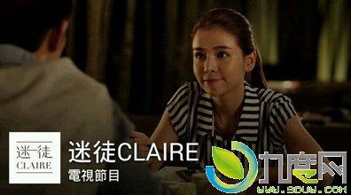 ͽCLAIREӾԱ,ͽCLAIREּ