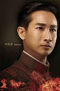 宫本刚(邱凯伟 饰)