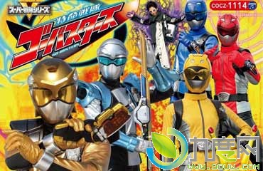 սGoBusters,սGoBusters,ս