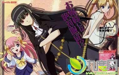 你是主啊我是仆大结局,你是主人我是管家分集介绍