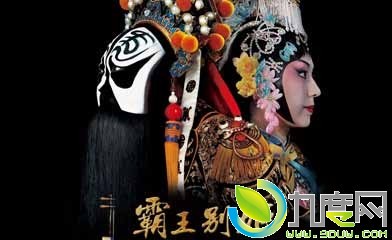 Ӱ/3D/Farewell My Concubine: the Beijing Opera