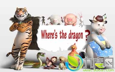 Ӱ:/Ķ/Ѱ/Where‘s the dragon