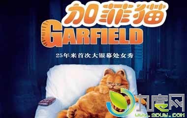 Ӱӷè/Garfield/GarfieldThe Movie