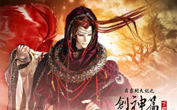 龙赮演员:赮毕钵罗