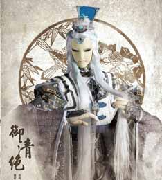 七指掀涛演员:御清绝