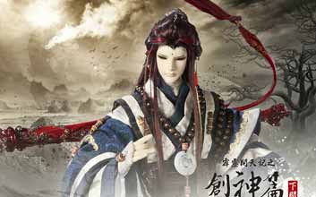 龙霞演员:侠菩提