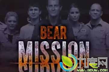 ǼҰ/Bear Grylls Mission Surviveּ