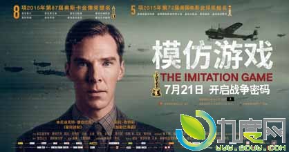 Ӱ:ģϷ/ģϷ/Ϸ/The Imitation Game