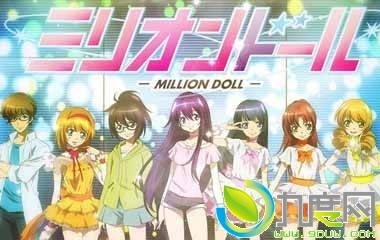 Ӷż/Million Dollּ