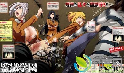 ѧ԰/Prison Schoolּܵ1-13ȫ