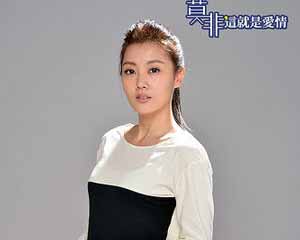 胡安婷演员:陶妍霖