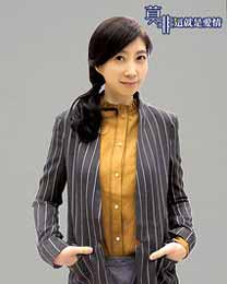 邬美贞演员:黄嘉千