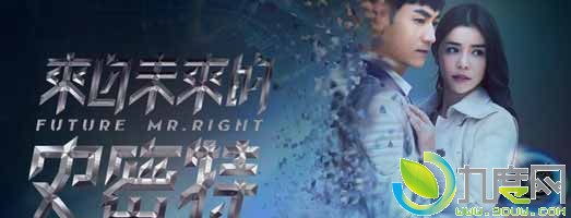 来自未来的史密特电视剧演员 来自未来的史密特剧情介绍