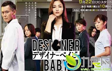 վ綩Ӥ/Designer babyּܵ1/8ȫ