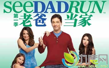 ϵ/ְֿ/ϰֵ/See Dad Runܵ1/20ȫ