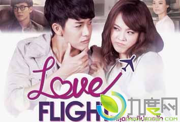 ̩氮/Love Flightܵ1-4ȫ