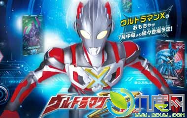 Ӷ˹/X/Ultraman Xܵ1-24ȫ