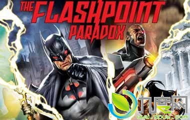 Ӱˣ/Justice LeagueThe Flashpoint ParadoxܼԱ