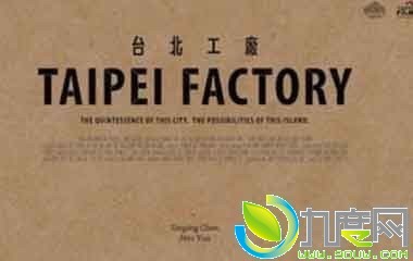 Ӱ̨/Taipei Factoryܼȫ߹ۿ