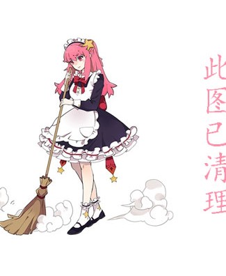 £m¡MIYAGI RUIƷдͼƬ