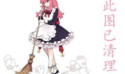 田中爱(仲里爱)写真图片