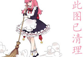 Σʥʣ,Ninomiya NanaƷ