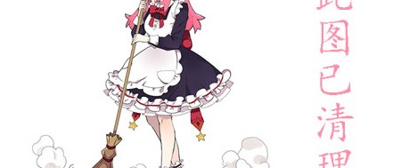 百合咲润美(美咲みゆ)写真图片