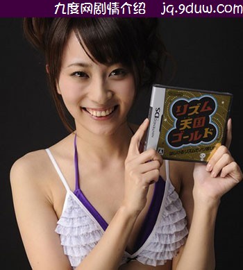 长谷川美红(田律子,高见志穂子)写真图片