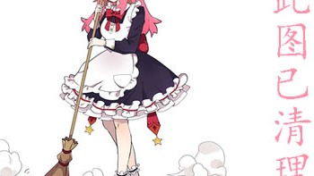 爱原翼(Aihara Tsubasa),爱原つばさ作品及封面CAGA-003