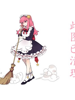 大场唯(大場ゆい)写真图片