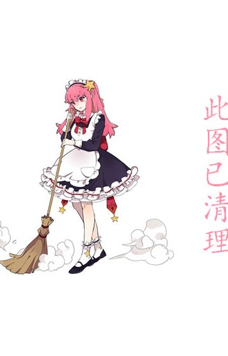 ˹⣨Hino Hikari,ˤҤƷƷ