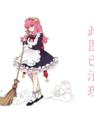 麻仓麻美(麻倉まみ)写真图片