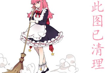 ȴδMiku Hasegawa,LȴߥƷ