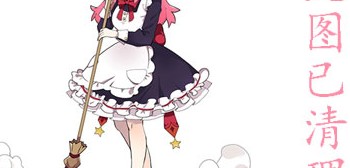 磨Yoshinaga Akane,Ʒ