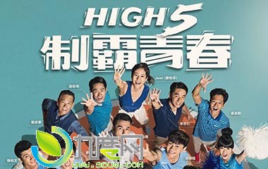 High 5ưഺּܣ1-26ȫ